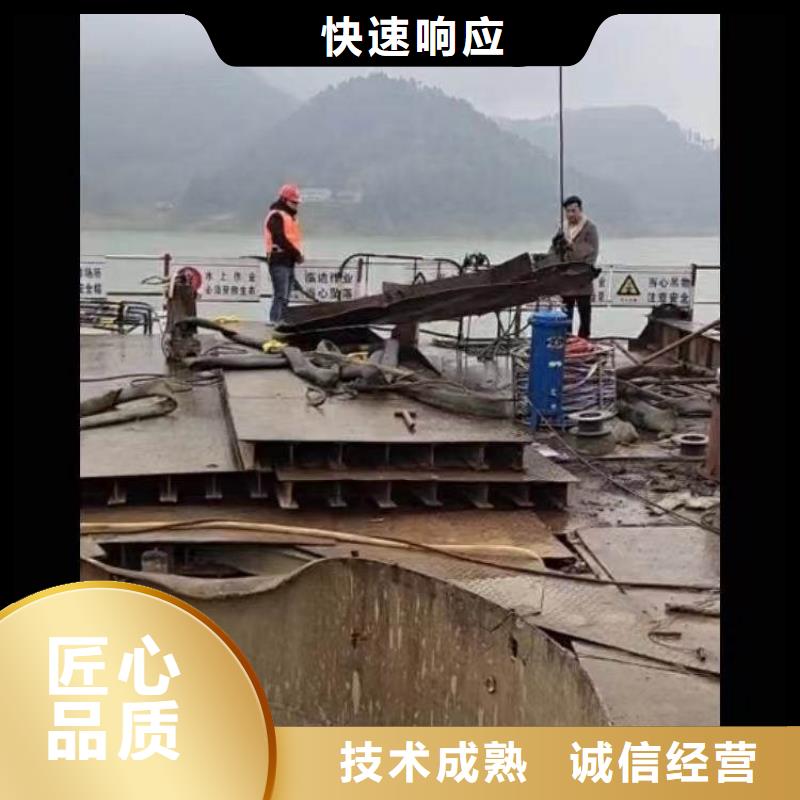 【水下作業(yè)潛水員服務(wù)】,水下拆除開孔有實力同城制造商