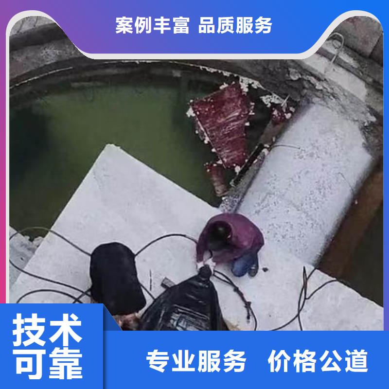 蛙人水工服務(wù)==定制價(jià)格==浪淘沙潛水同城生產(chǎn)商
