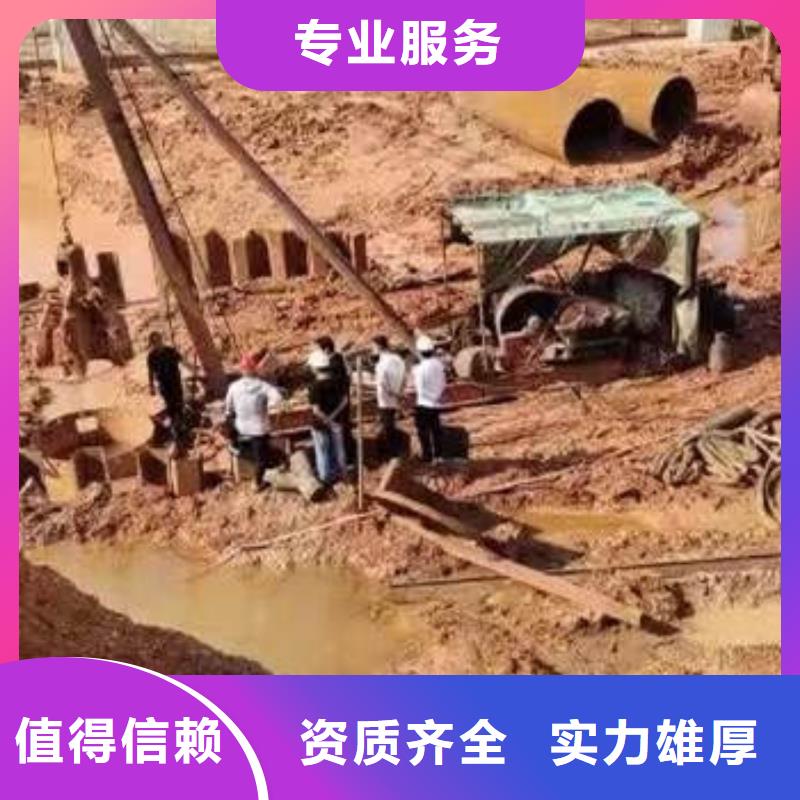 潛水員水下服務(wù)質(zhì)量放心浪淘沙水工高性價比