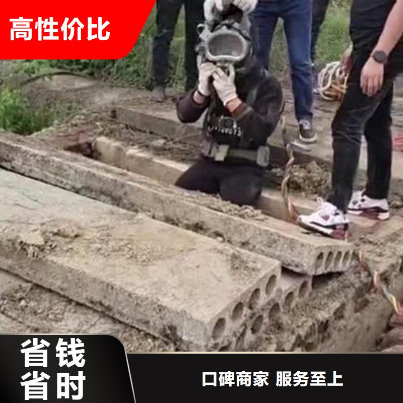 浪淘沙潛水公司水下施工人員專業(yè)水下焊接……本地供應(yīng)商
