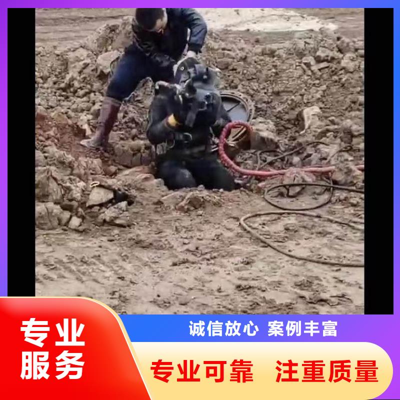 水下堵漏厂家浪淘沙水工同城生产商