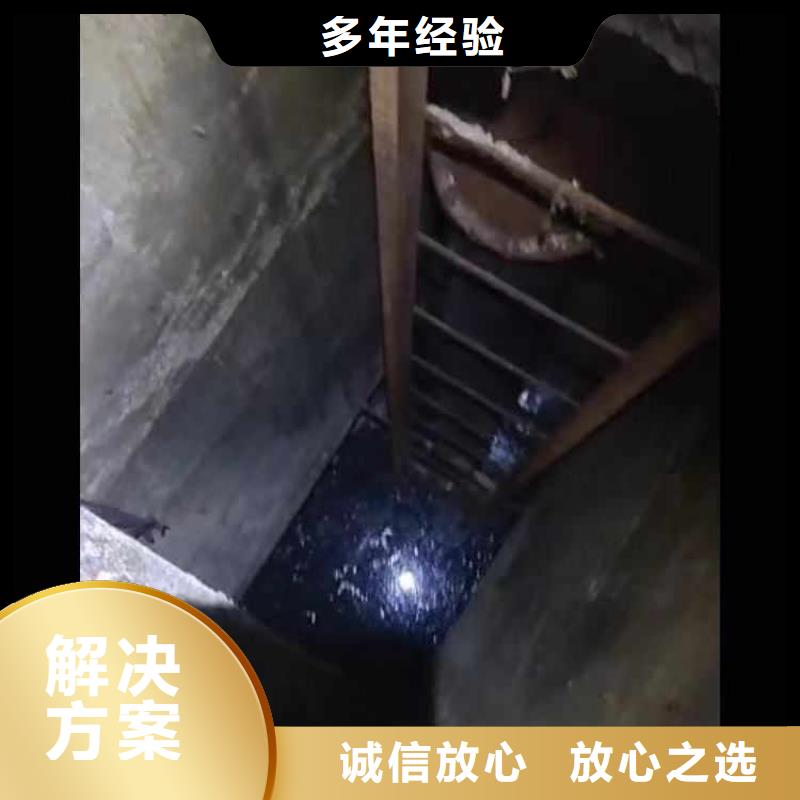 蕪湖2023水下拍照錄像轉(zhuǎn)業(yè)施工隊(duì)解決問(wèn)題
