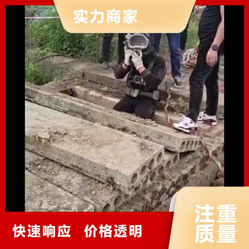 水下打撈隊(duì)工資種植基地浪淘沙潛水員正規(guī)團(tuán)隊(duì)