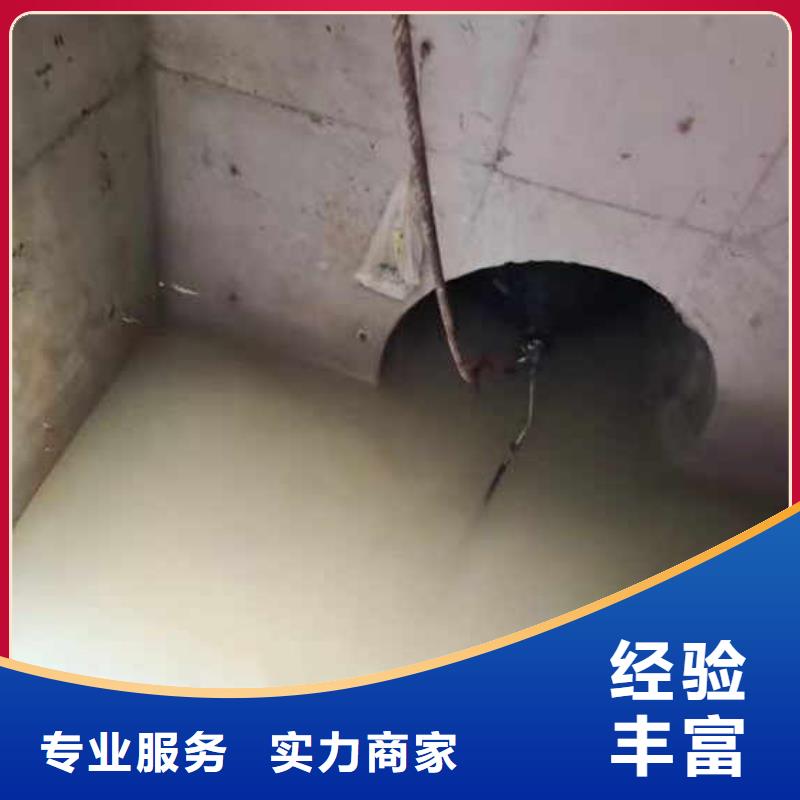 水下拆除混凝土零售同城打捞队诚信