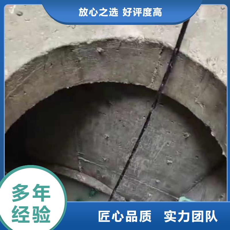 水下堵漏現(xiàn)貨齊全浪淘沙水工本地經(jīng)銷商