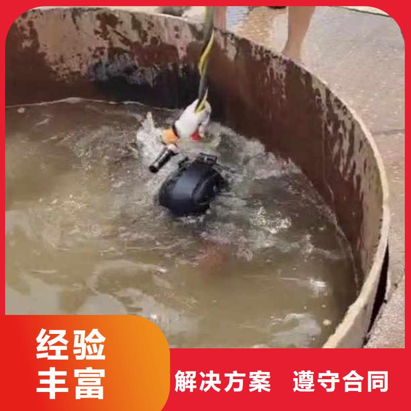 水下工程的混凝土宜使用哪种水泥定制价格浪淘沙潜水员欢迎询价