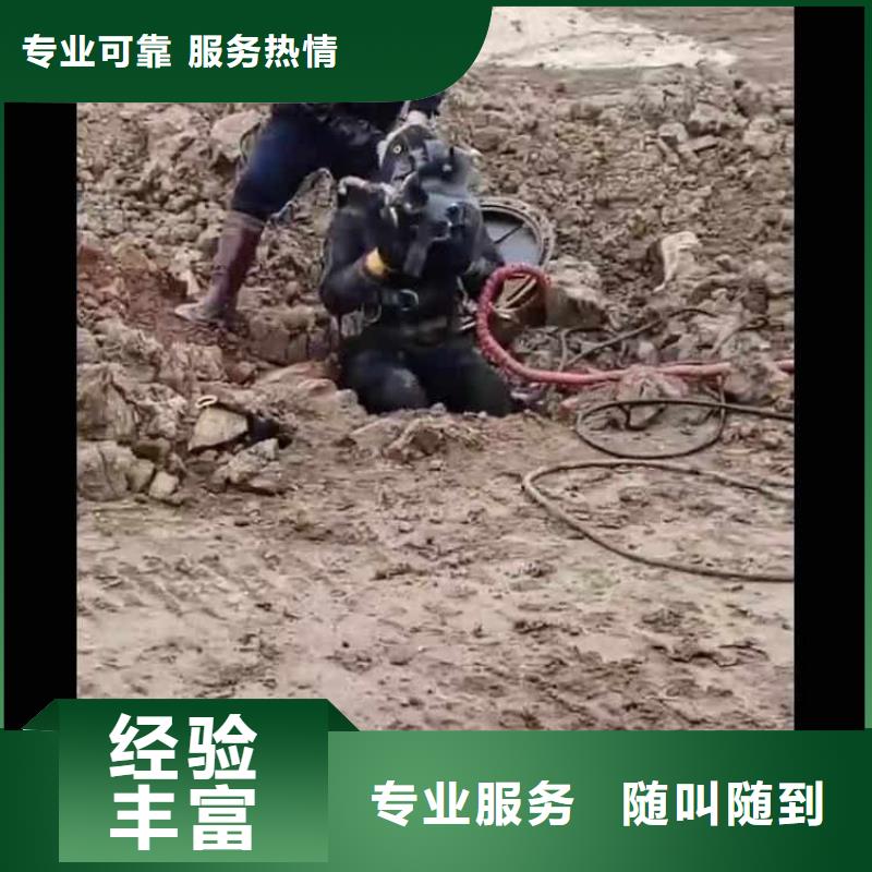 黃島區(qū)橋樁水下拆除水下維修-___十佳水鬼浪淘沙水工專業(yè)可靠