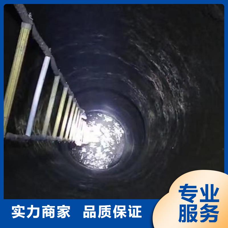 水下施工【水下拆墻工程】品質(zhì)卓越實(shí)力商家
