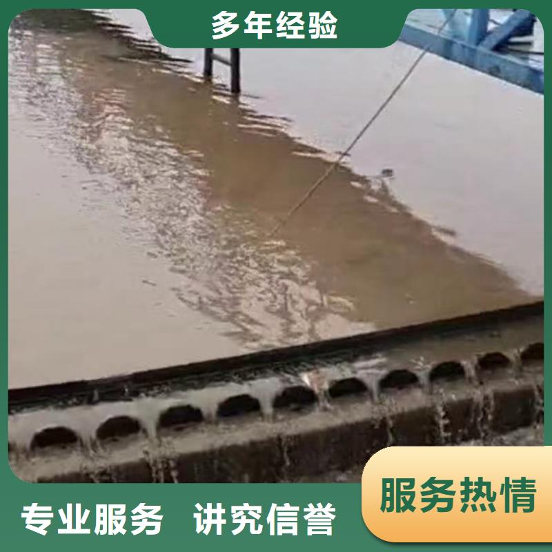 :洛陽澗西蛙人潛水員臺班收費施工<洛陽澗西本地隊伍>-生產(chǎn)