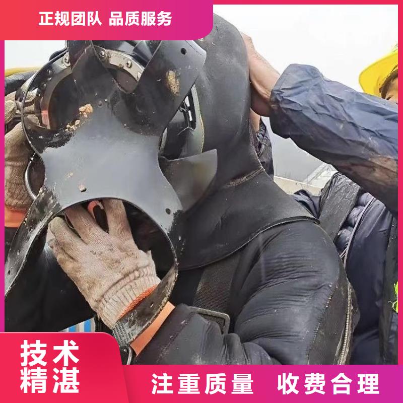 ?水下施工沉進(jìn)下沉施工講究信譽當(dāng)?shù)仄放?> </div>
              <div   id=