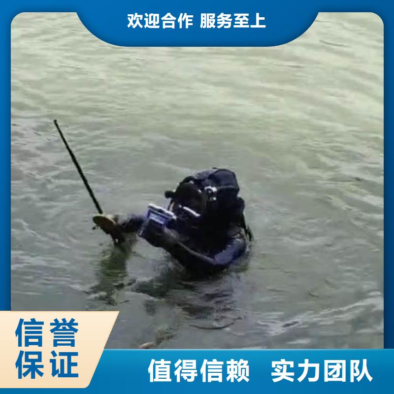水下施工水下切割焊接信譽(yù)良好團(tuán)隊(duì)
