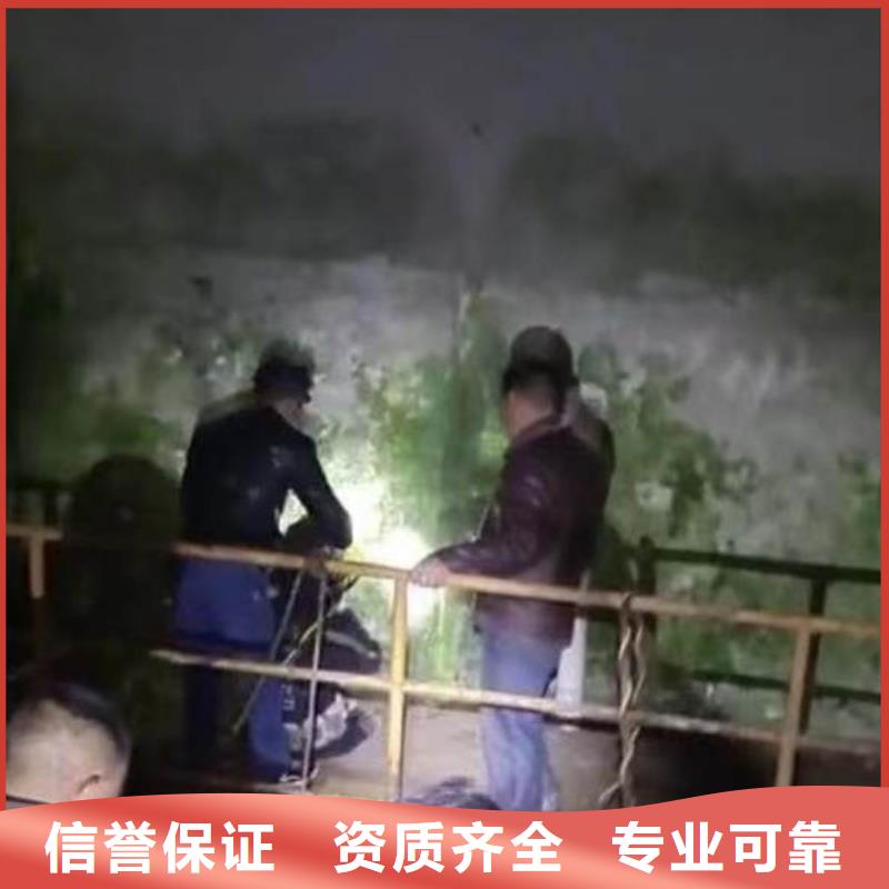 水下施工 【水下堵漏】正規(guī)團(tuán)隊(duì)同城經(jīng)銷商