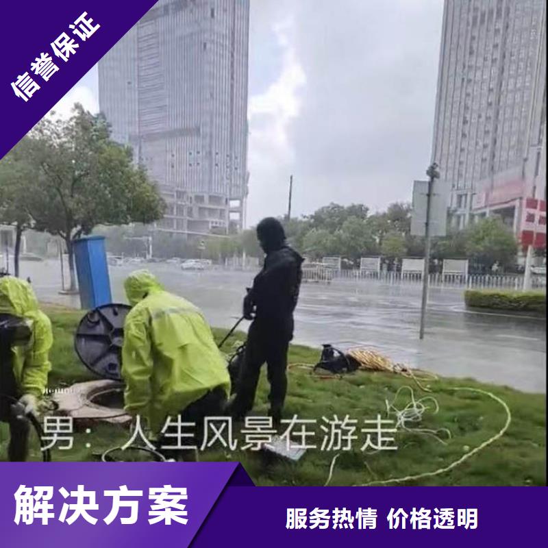 【水下施工_水下切割公司正规】多年行业经验