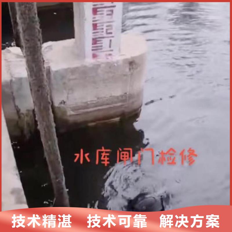 潛水員服務(wù)誠(chéng)信放心服務(wù)周到
