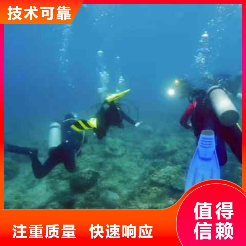 潜水员服务_水下清理遵守合同同城品牌