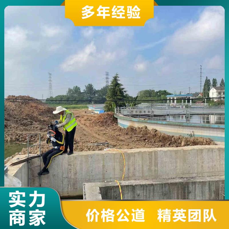泰州興化污水處理廠好氧池曝氣管道水下維修一泰州興化靠近浪淘沙潛水