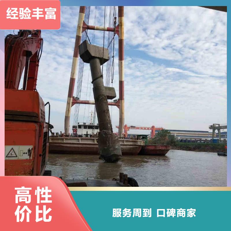 潛水員服務(wù)-【沉進(jìn)下沉施工】靠譜商家先進(jìn)的技術(shù)