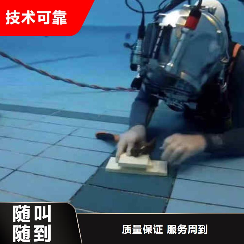潛水員服務(wù)_水下砌墻服務(wù)周到正規(guī)公司