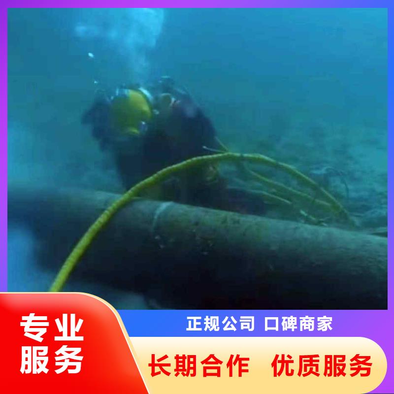 潛水員服務(wù)【水下砌墻】注重質(zhì)量專業(yè)團(tuán)隊