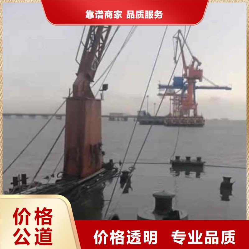 潜水员服务水下切割公司一站搞定明码标价