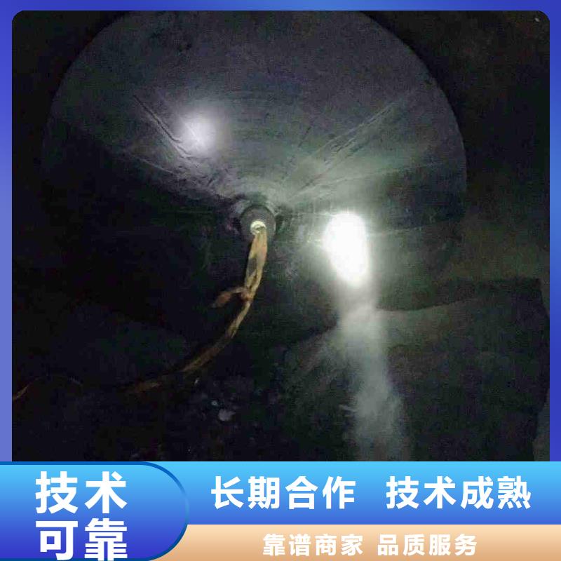 潛水新聞:黃石市檢查井檢查維修堵漏公司{黃石市本地}2022已更新(今日/新聞)