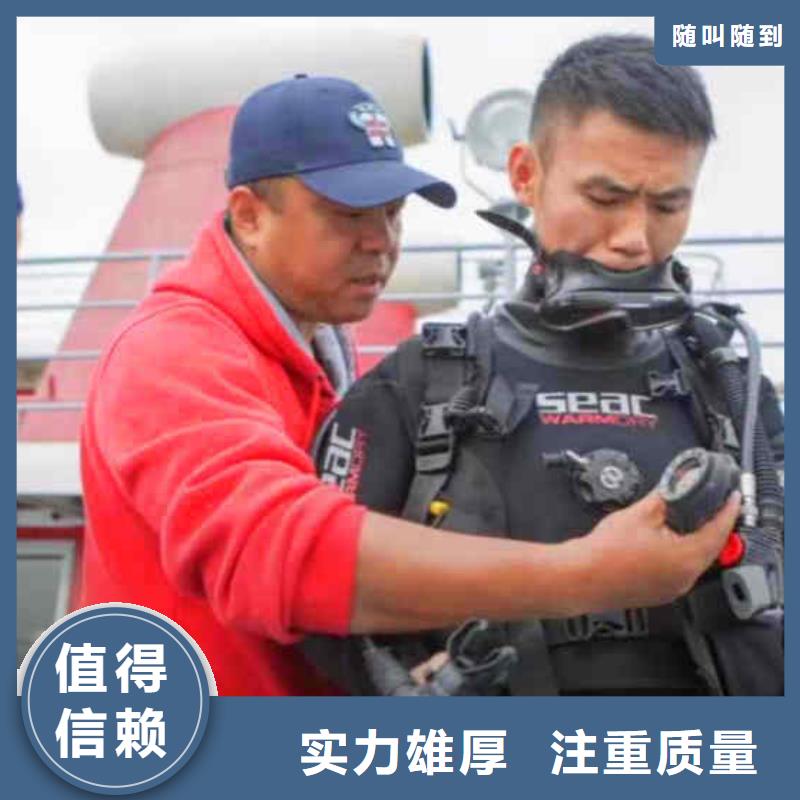 潛水員服務(wù)水池堵漏服務(wù)實(shí)力公司良好口碑