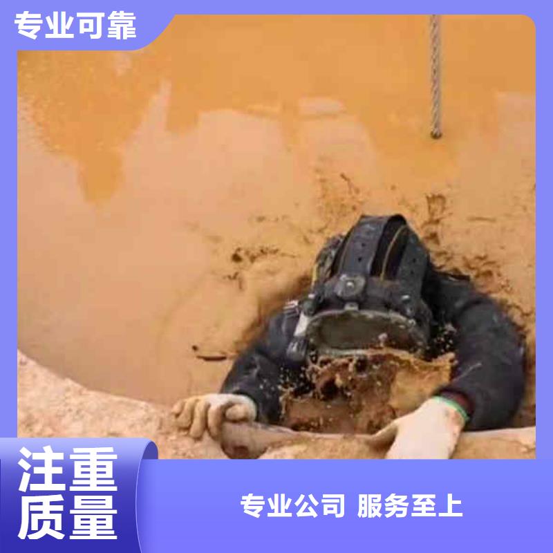 潛水新聞:黃石市檢查井檢查維修堵漏公司{黃石市本地}2022已更新(今日/新聞)