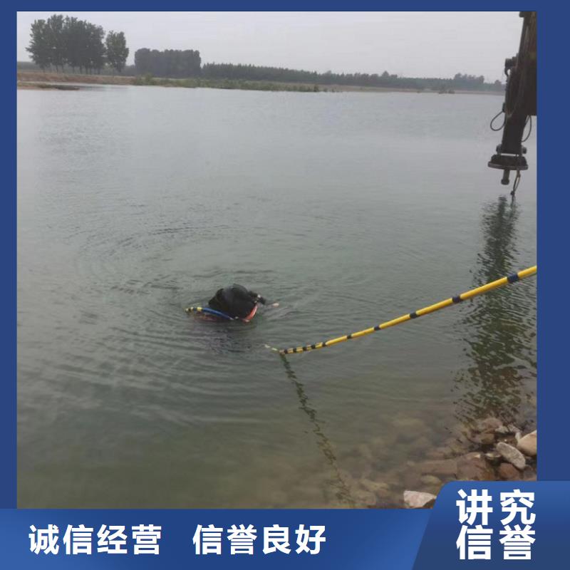 ?水下潛水施工隊(duì)實(shí)力雄厚水中實(shí)力商家