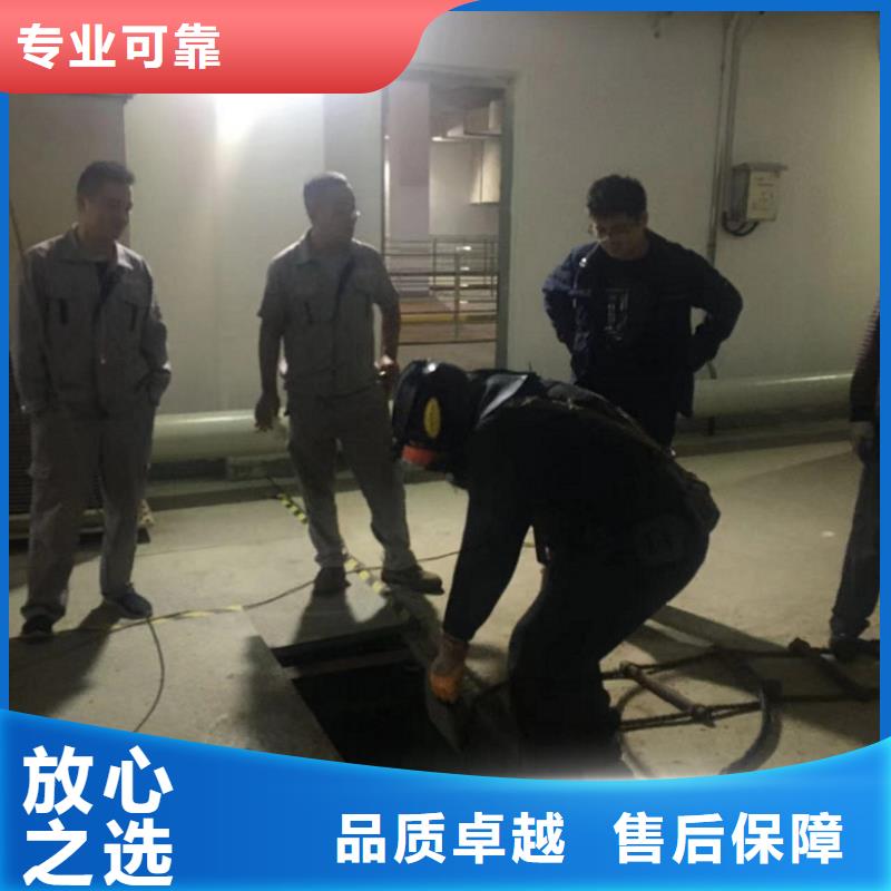 潜水施工施工方案免费咨询水下2024专业的团队
