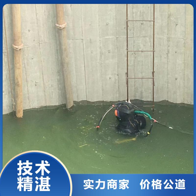水鬼潜水作业公司质量可靠潜水公司欢迎询价