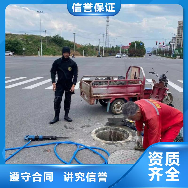 水鬼管道潜水砌墙封堵来电咨询潜水公司精英团队