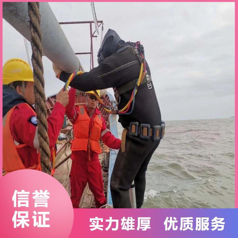 水下開孔施工加工效果好技術好