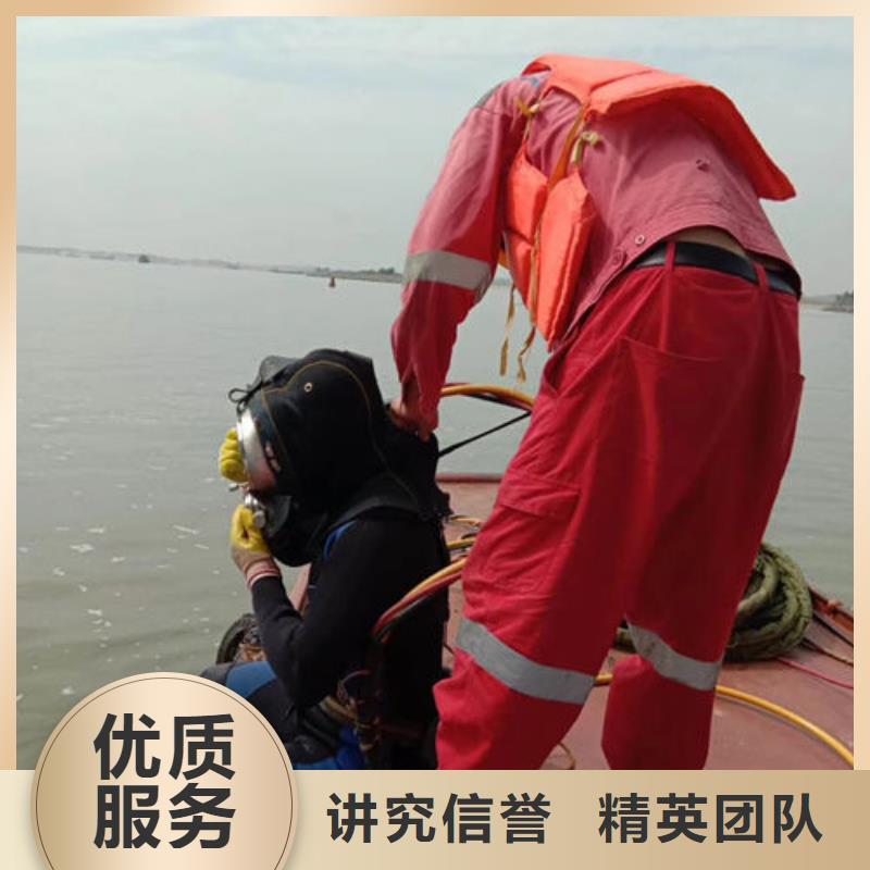 水庫(kù)導(dǎo)流洞潛水員封堵公司上門服務(wù)蛟龍潛水同城公司
