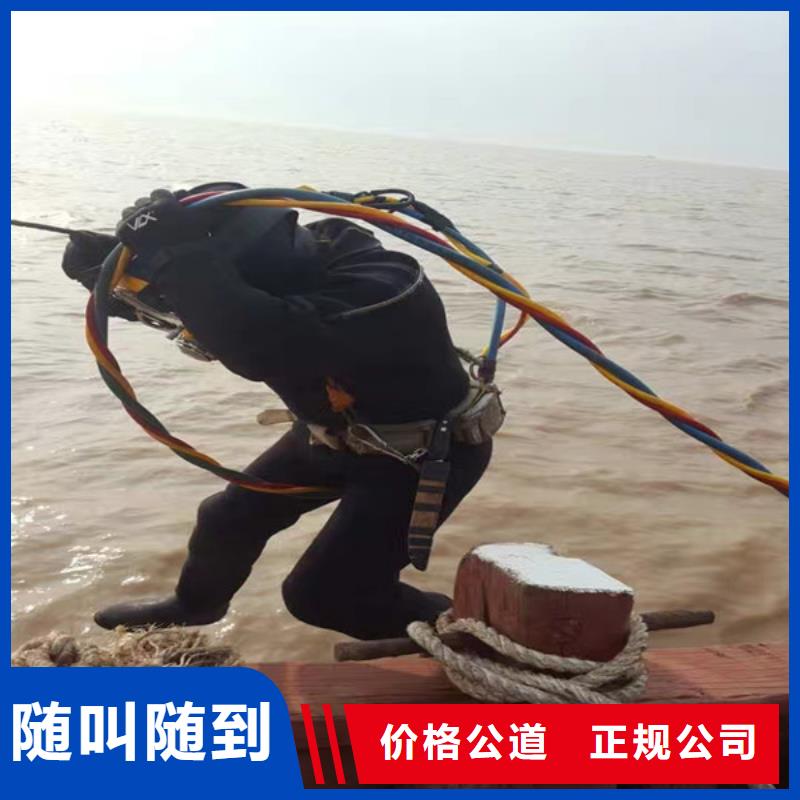 水下工程水下切割专业服务解决方案