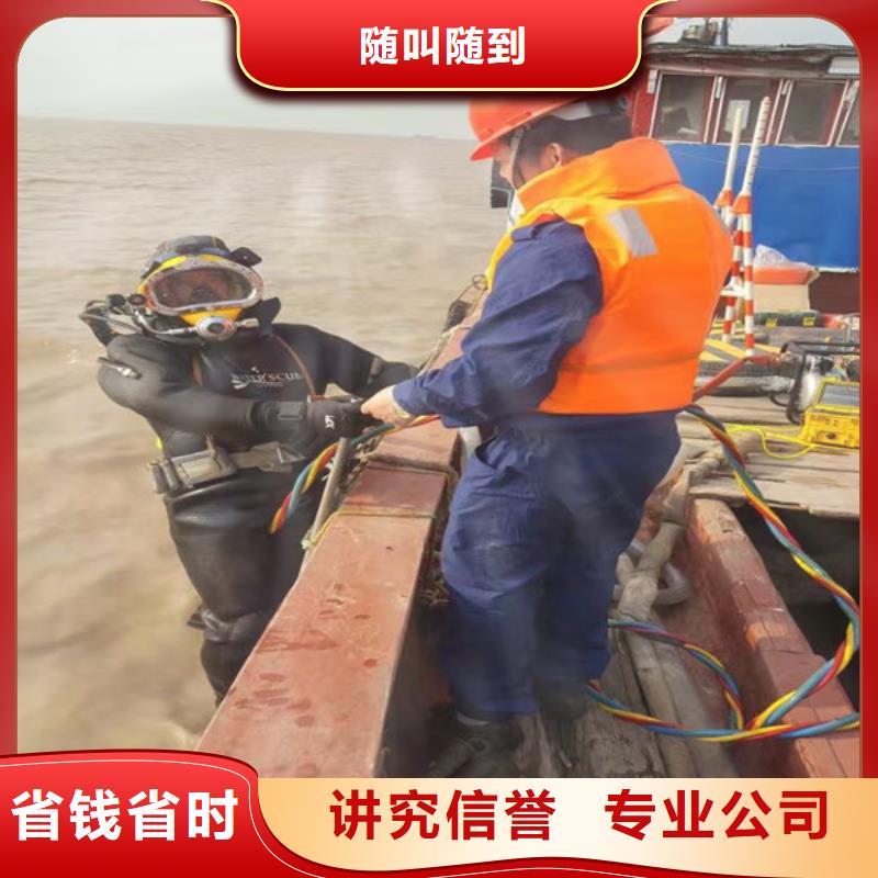 水鬼潜水水下封堵_水鬼潜水水下封堵多年经验