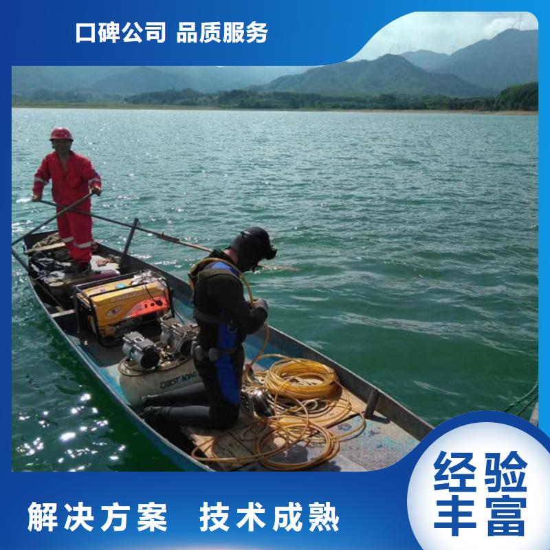 船闸水下清理厂家质量过硬拒绝虚高价