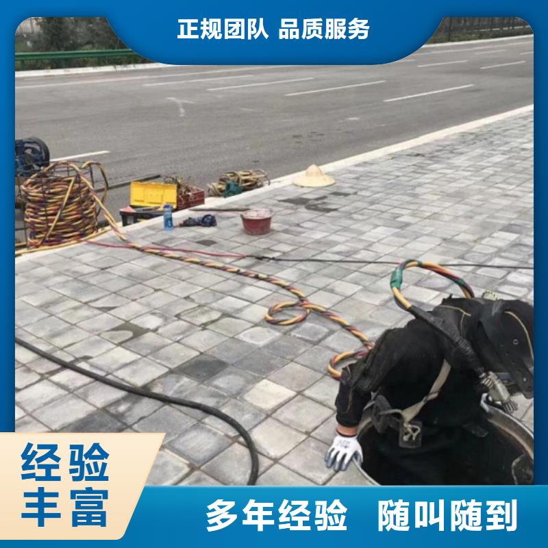 水下打撈隊(duì)施工詢問報(bào)價(jià)帶水本地生產(chǎn)廠家