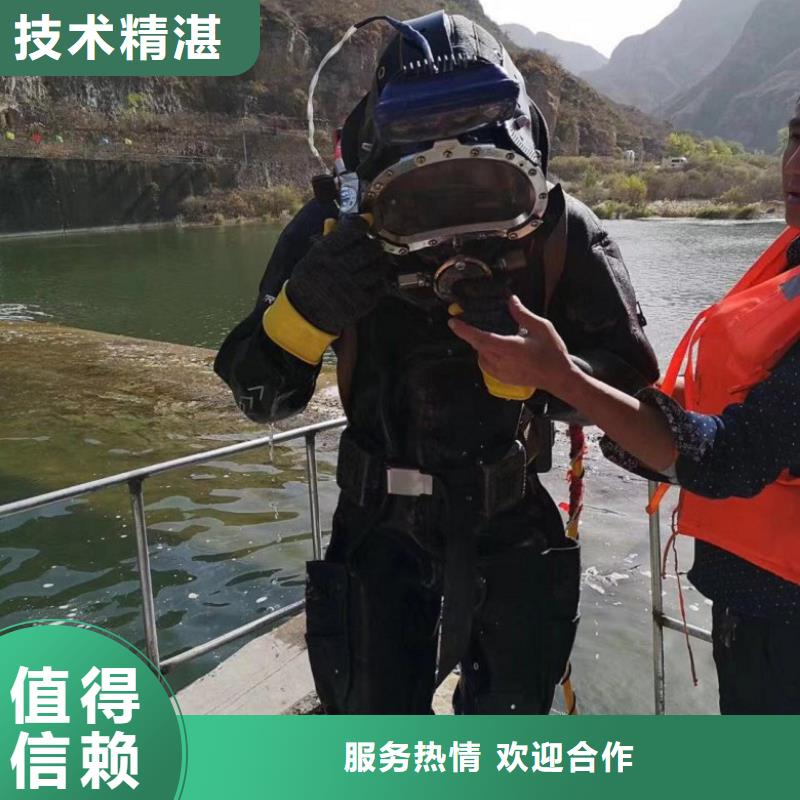 钢护筒水下切割施工公司高性价比专业服务