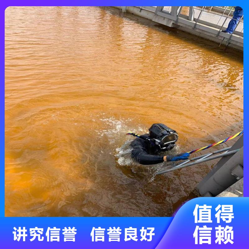 蛙人水下检修真诚的服务同城经销商