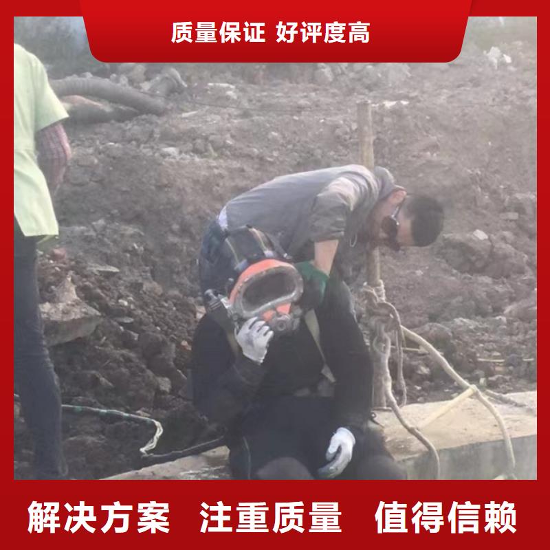 值得信赖的带水施工公司厂家承接