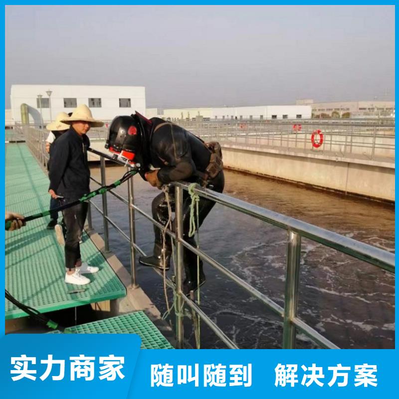 潛水員水中整平的分類及規(guī)格高品質(zhì)