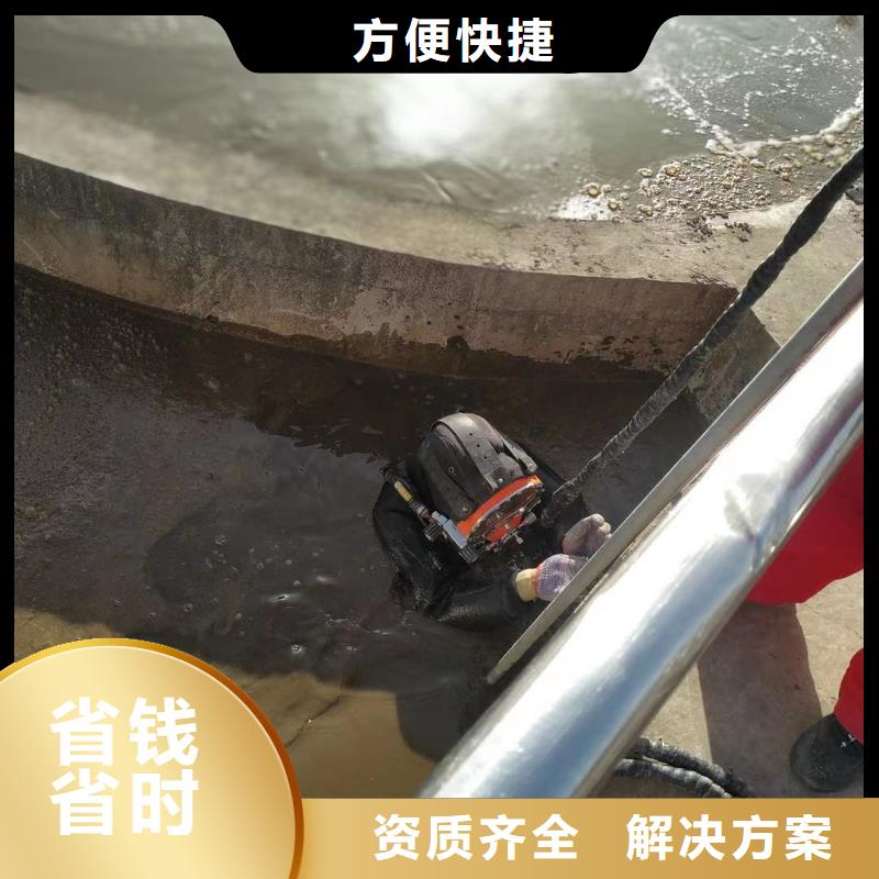 屯昌县水下维修电话询问报价水下本地经销商