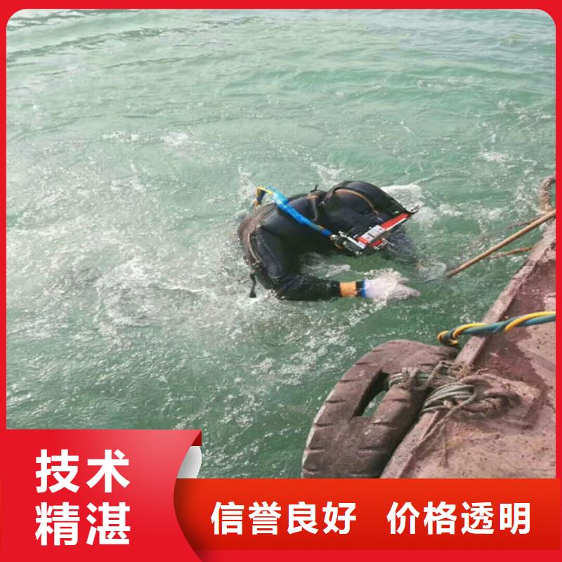 青县水下管道蛙人维修公司质量可靠蛙人潜水一站搞定
