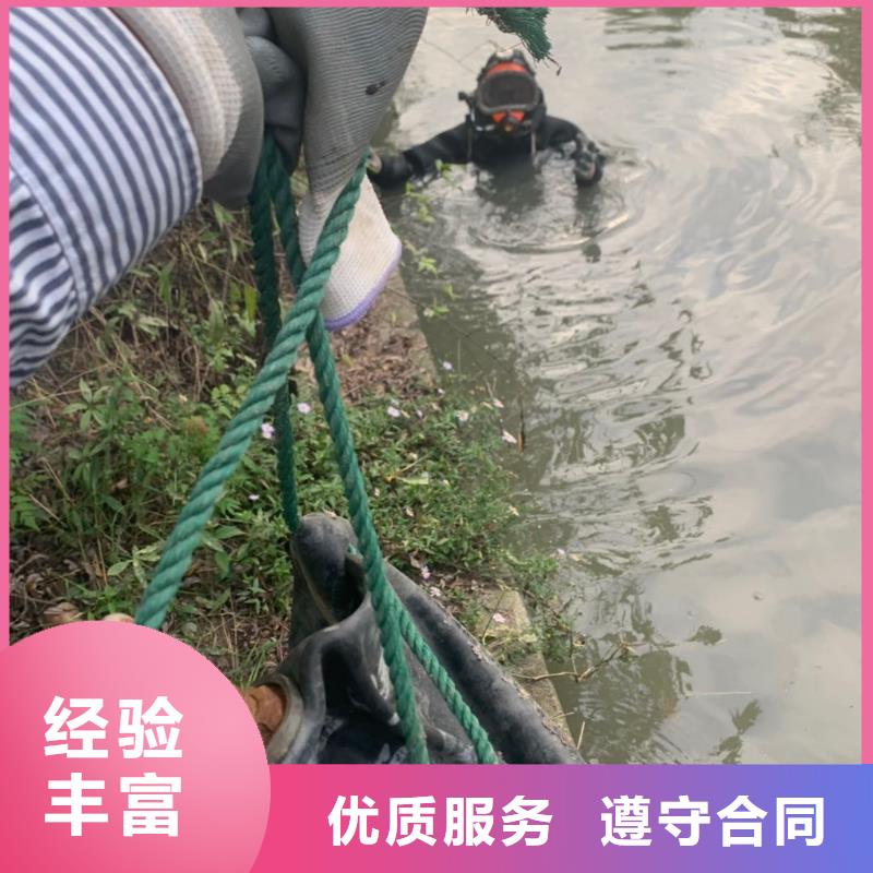 水下维修施工队诚信企业蛟龙公司良好口碑