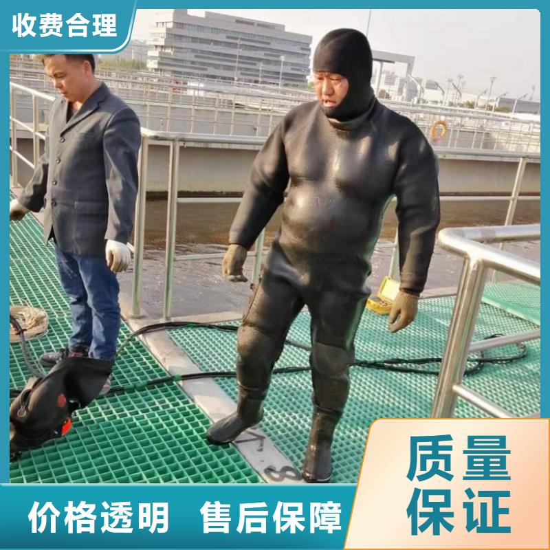 水鬼潛水服務(wù)公司歡迎來電蛟龍潛水品質(zhì)好