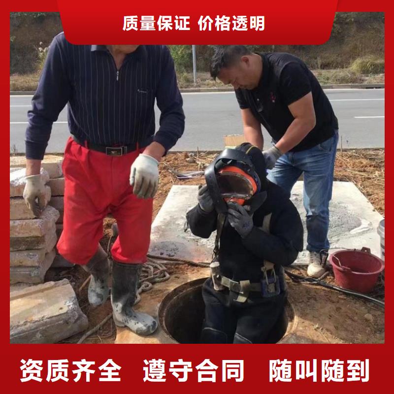 蛙人水下焊接实体生产厂家诚信放心