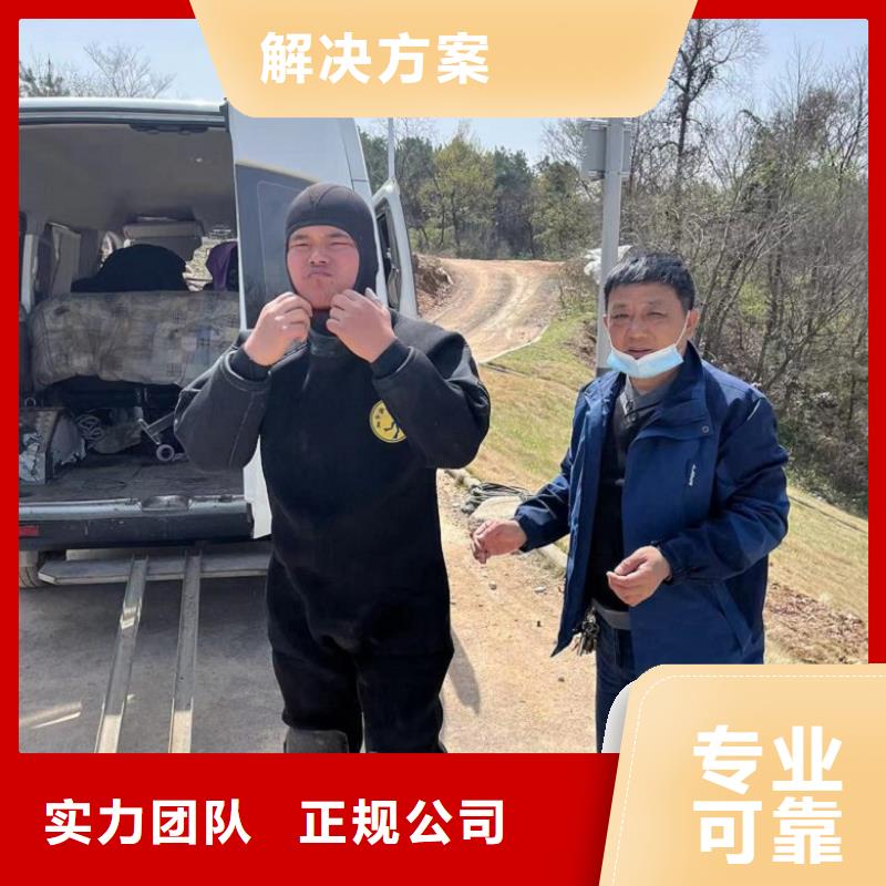 蛙人水下录像公司来电咨询潜水公司当地货源