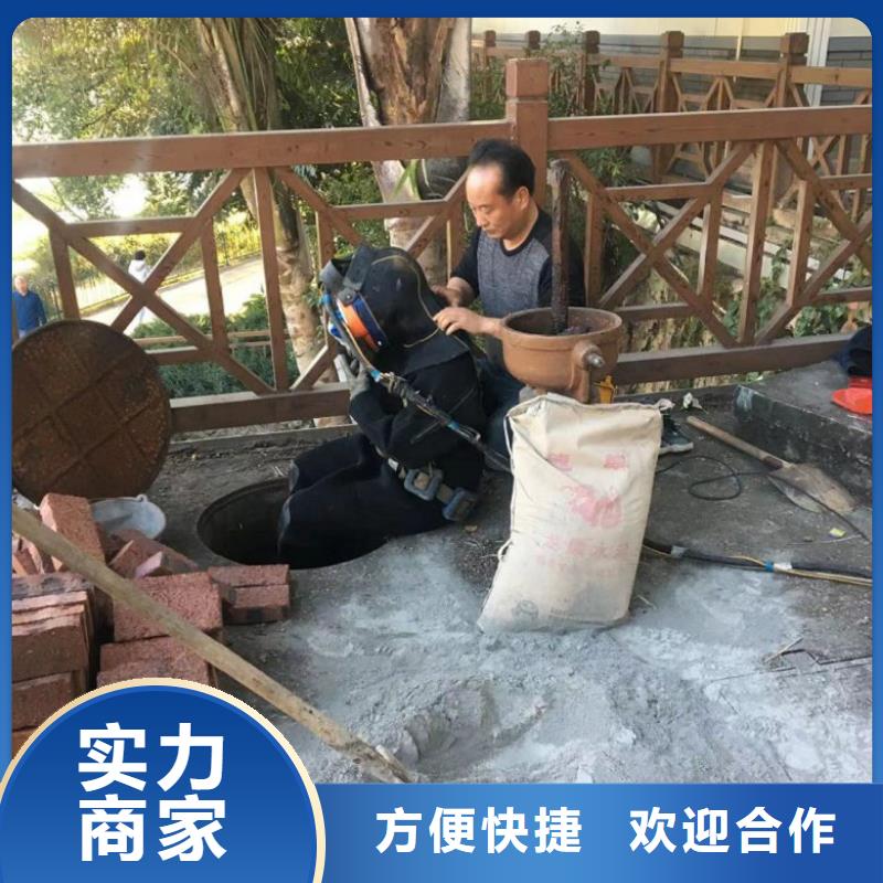 水鬼管道潛水砌墻封堵企業(yè)-價格優(yōu)惠2024公司