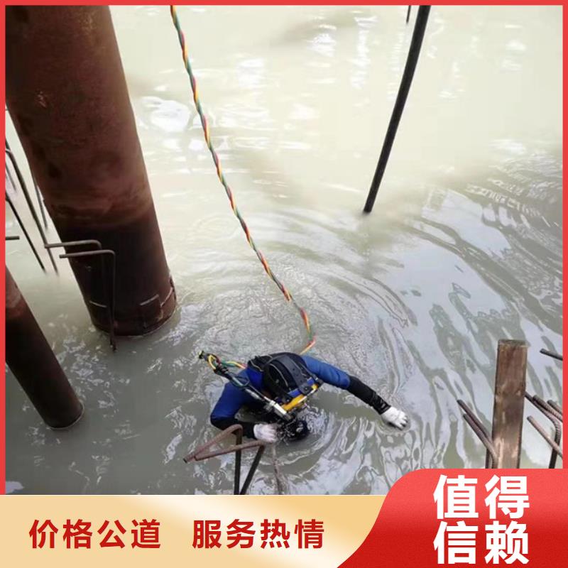 潛水施工品牌保證本地品牌
