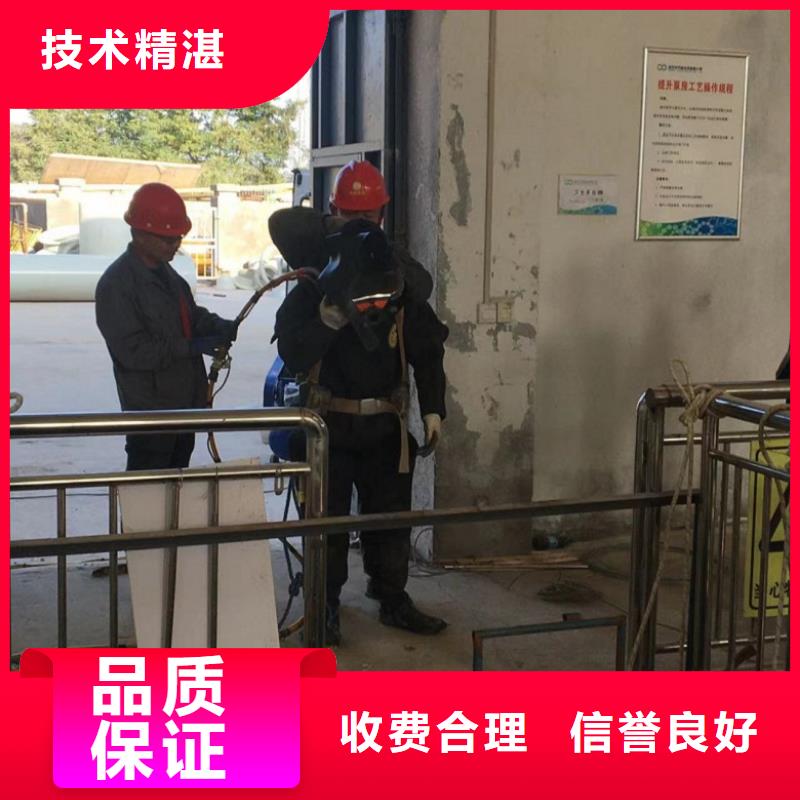 潛水員水中切割鋼板咨詢享優(yōu)惠專業(yè)可靠